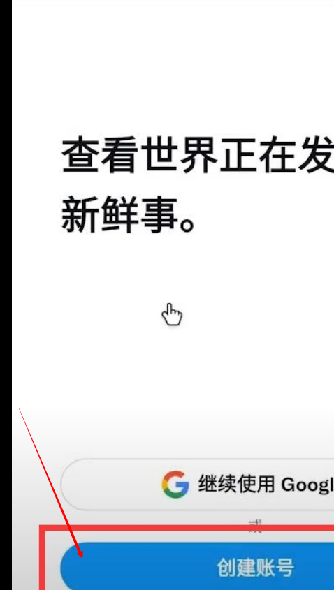 国内怎么上twitter?(国内上推特的详细教程)