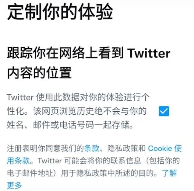 国内怎么上twitter?(国内上推特的详细教程)