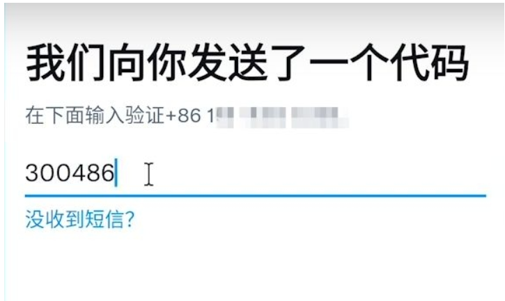 国内怎么上twitter?(国内上推特的详细教程)