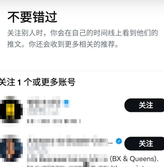 国内怎么上twitter?(国内上推特的详细教程)
