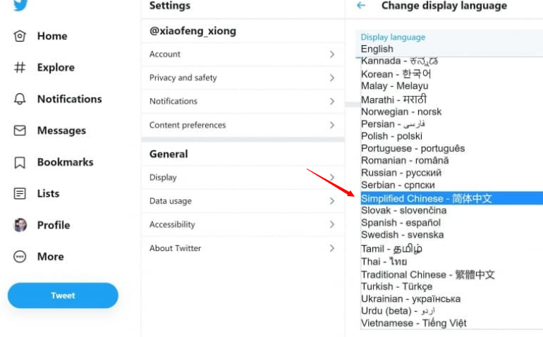 国内怎么上twitter?(国内上推特的详细教程)