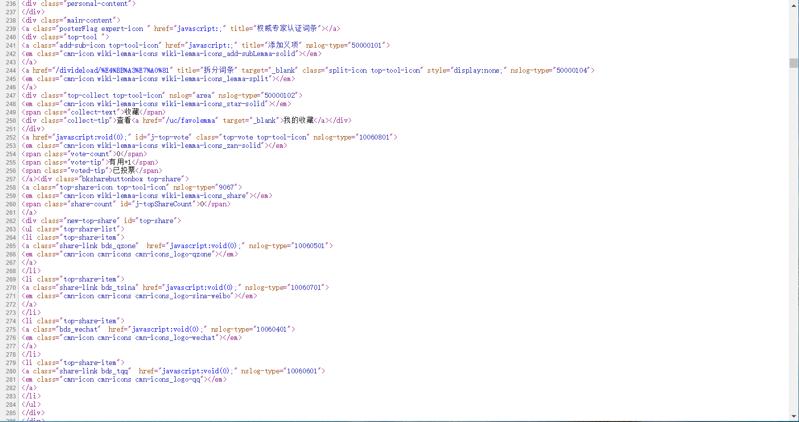 php简单留言板源码_简单的php论坛源码_php简单新闻发布系统源码