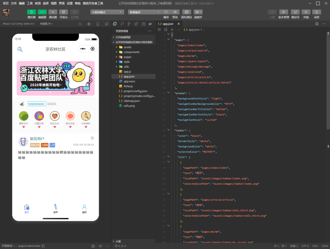 php企业网站源码 没有用面向对象和模板技术的_xycms大闸蟹网站源码模板_网站交互设计模板界面设计源码